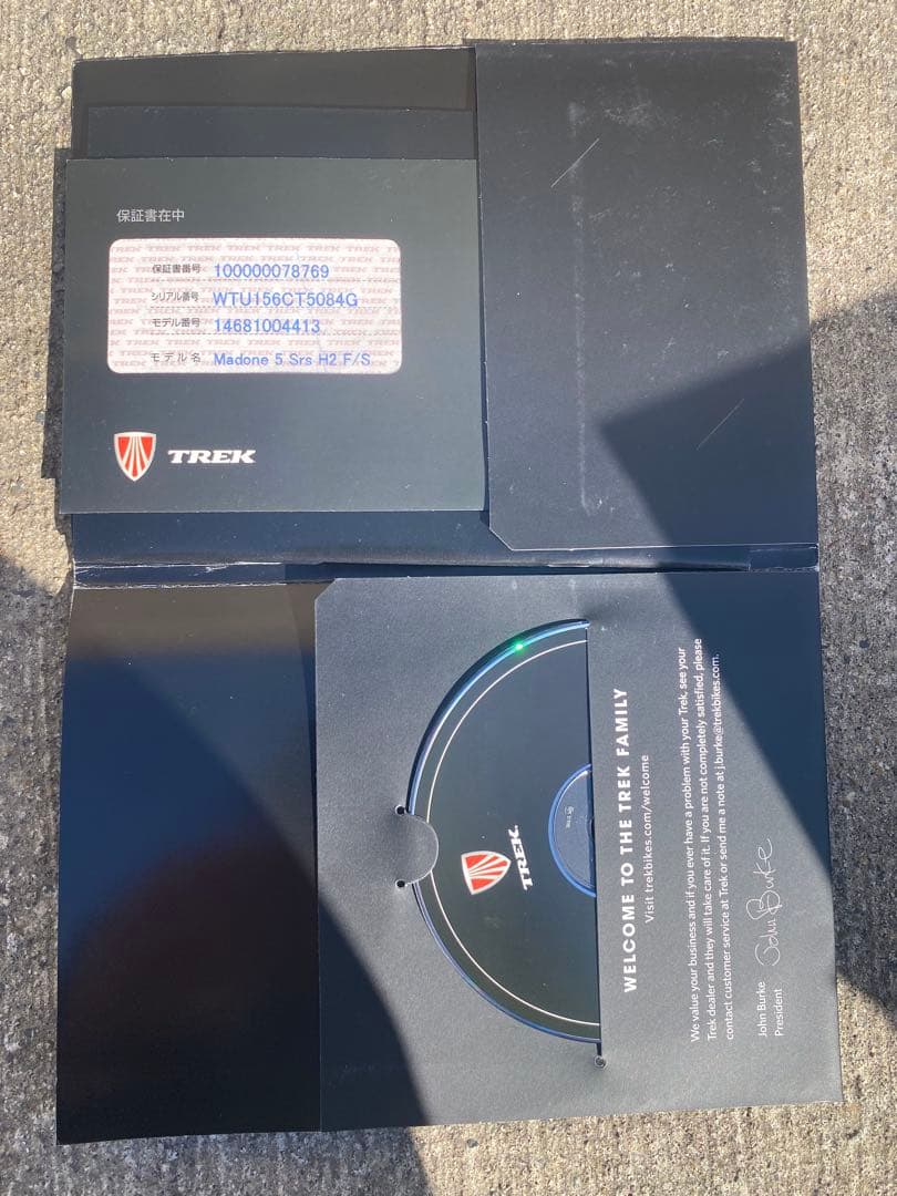 Trek madone 5.9 ロードバイク 700C カーボンフレーム