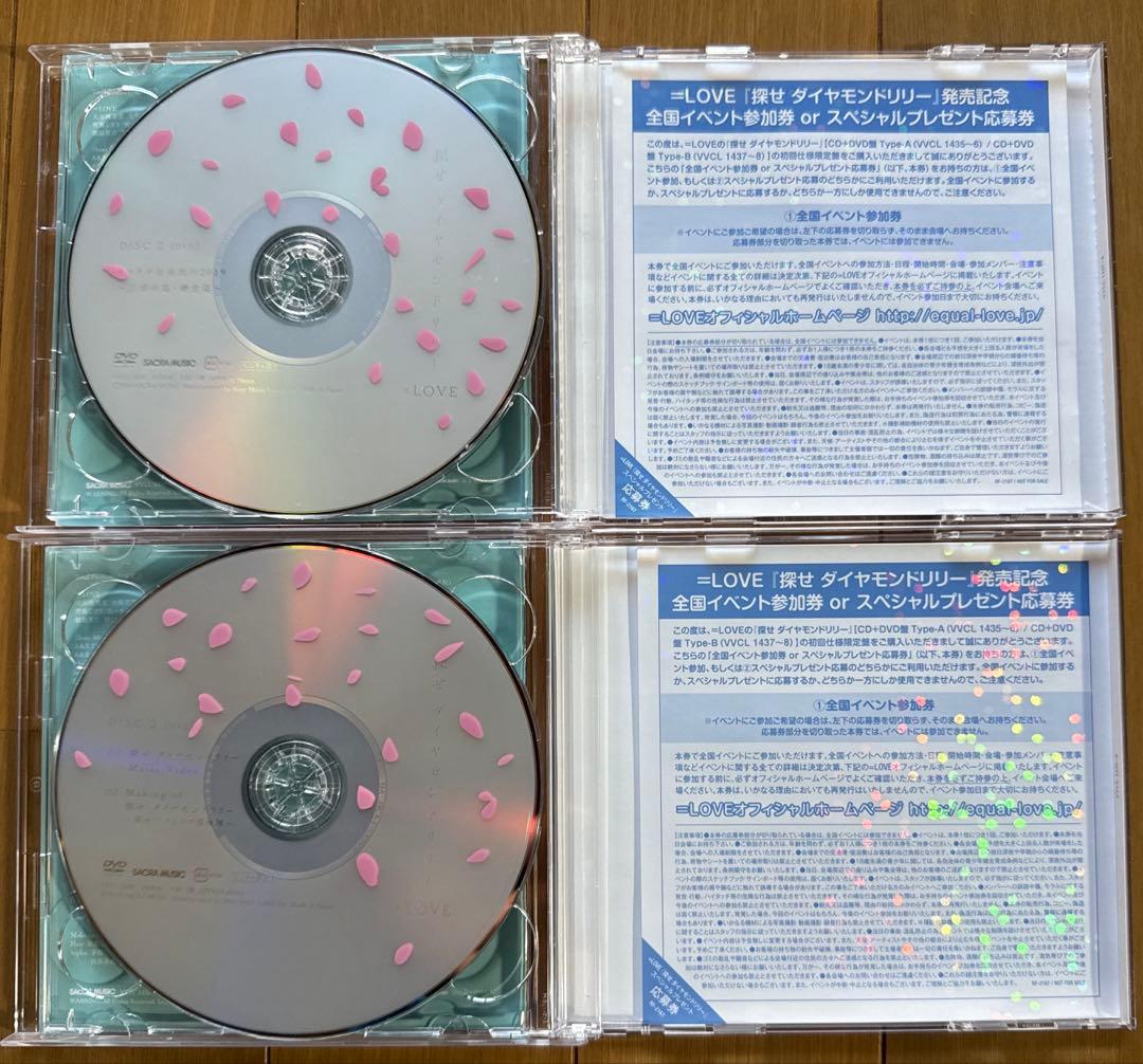＝LOVE イコラブ　初期　CD DVD 初回限定盤　16枚　まとめ売り