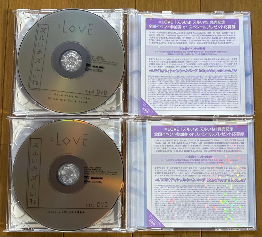 ＝LOVE イコラブ　初期　CD DVD 初回限定盤　16枚　まとめ売り