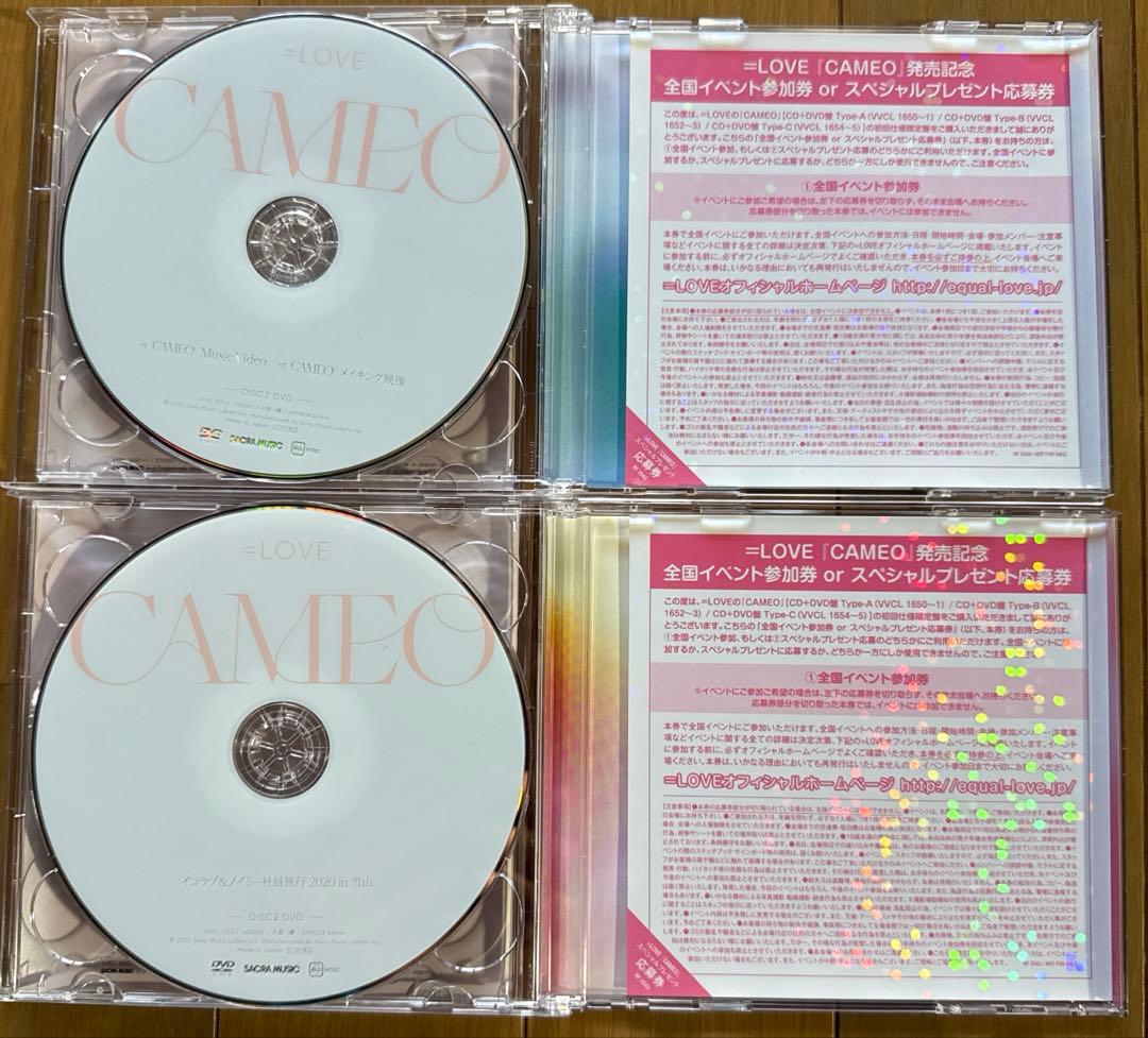 ＝LOVE イコラブ　初期　CD DVD 初回限定盤　16枚　まとめ売り
