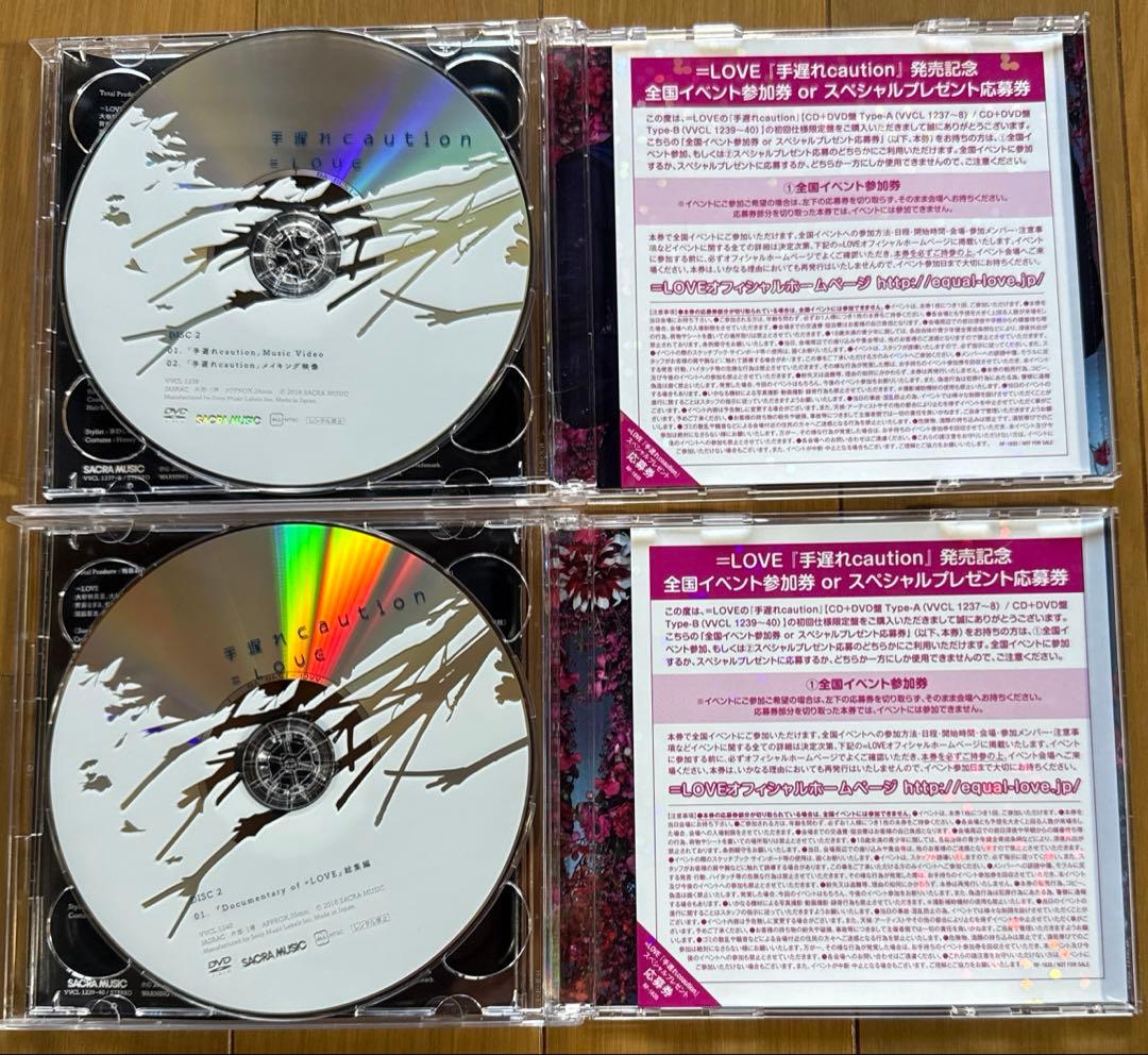 ＝LOVE イコラブ　初期　CD DVD 初回限定盤　16枚　まとめ売り