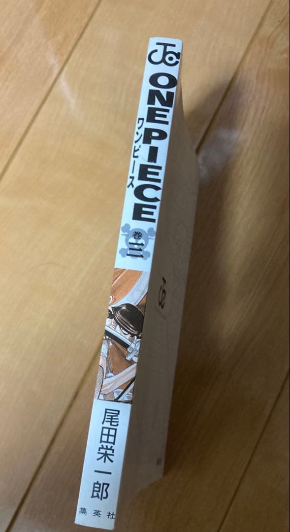 ONE PIECE ワンピース 3巻　初版