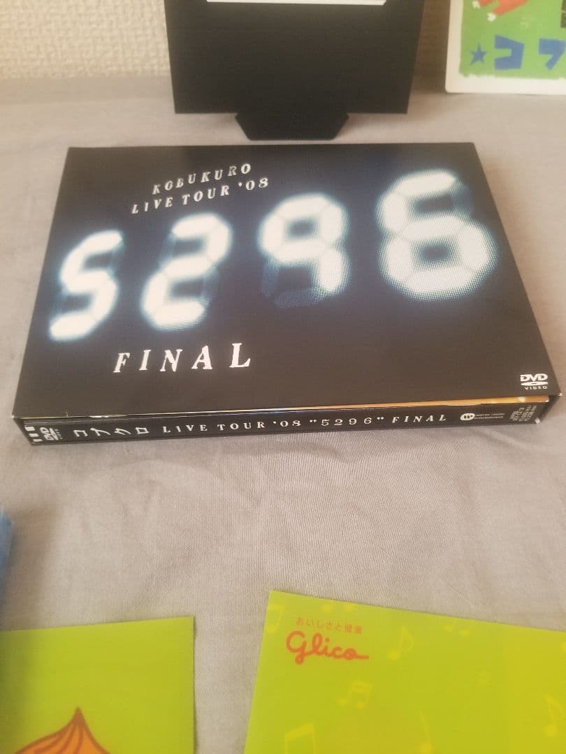 値下げレアな商品 非売品セット コブクロ　Blu-ray DVD