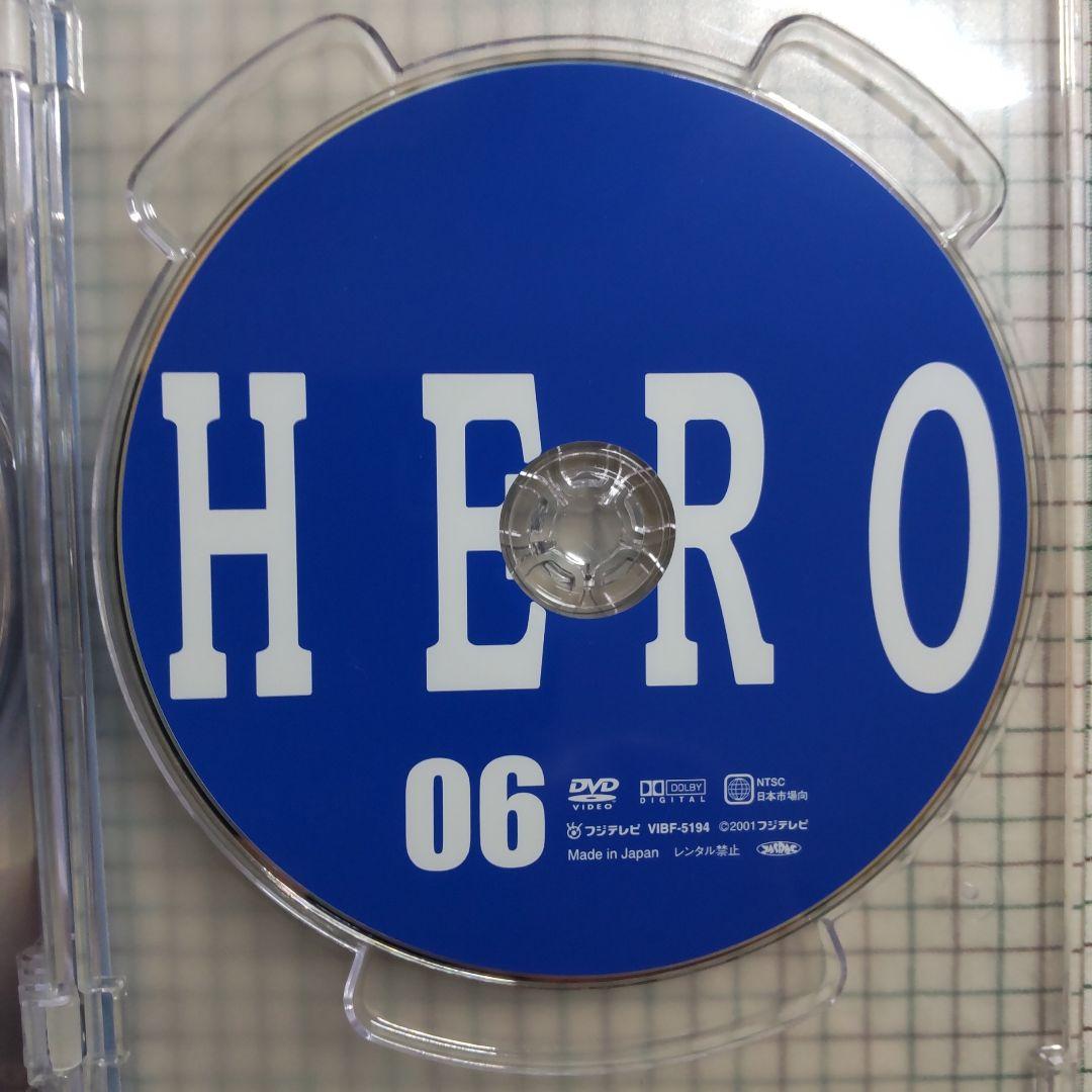 HERO DVD-BOX リニューアルパッケージ版