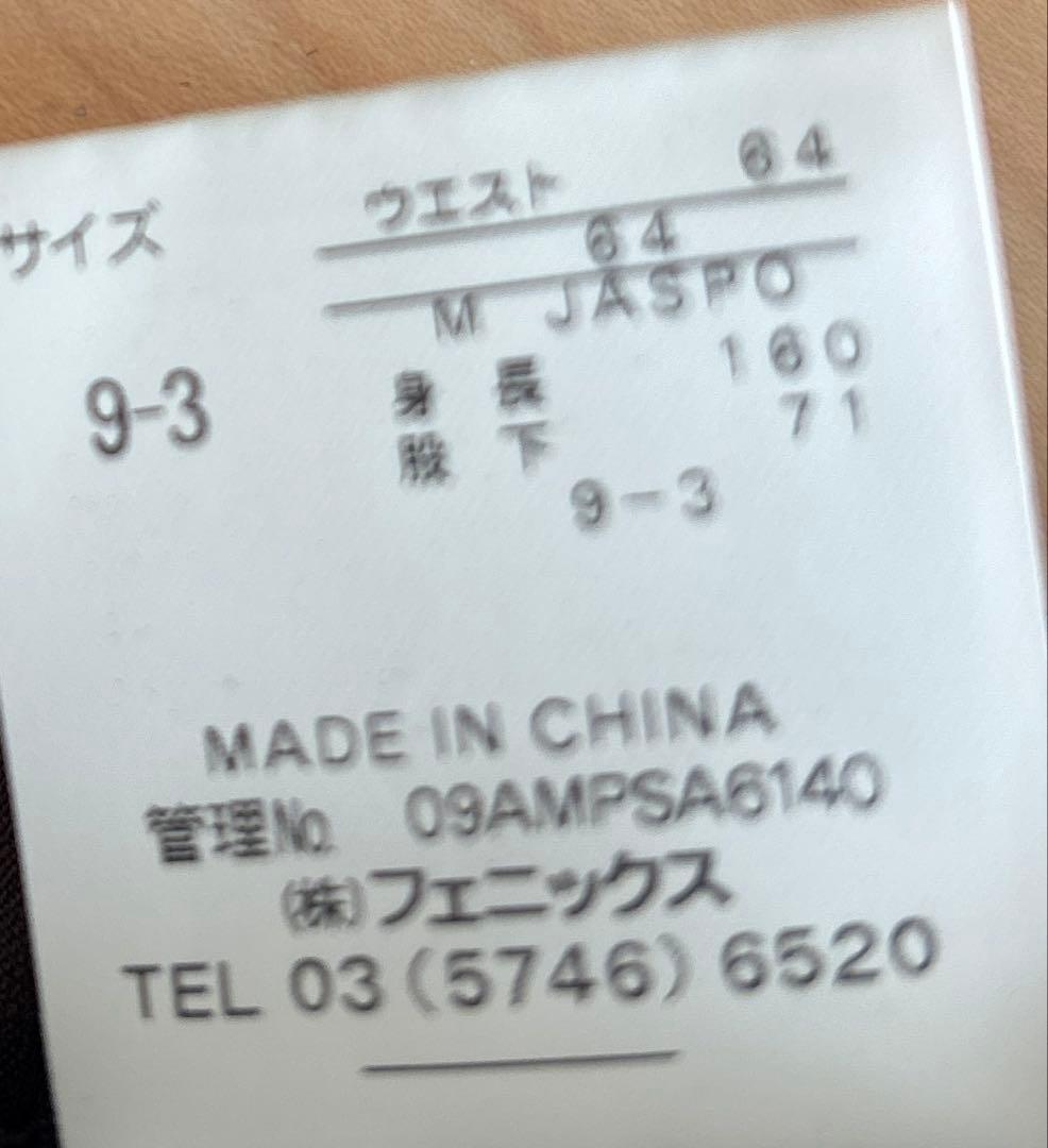 スキーウェアセット　ベージュファー付きホワイトジャケットとブラウンパンツ