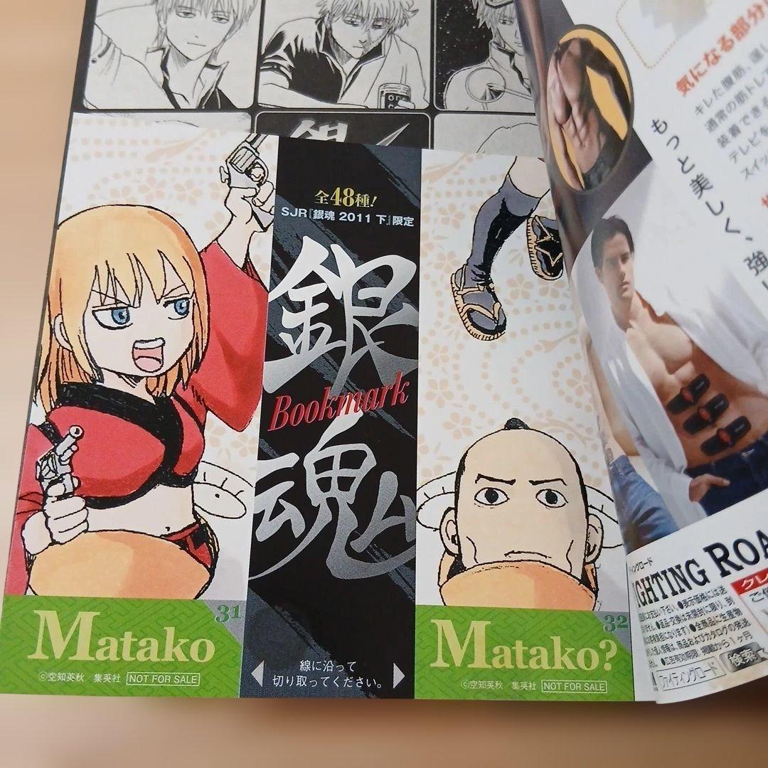 銀魂 JUMP REMIX 16冊セット　ジャンプリミックス　コンビニコミック