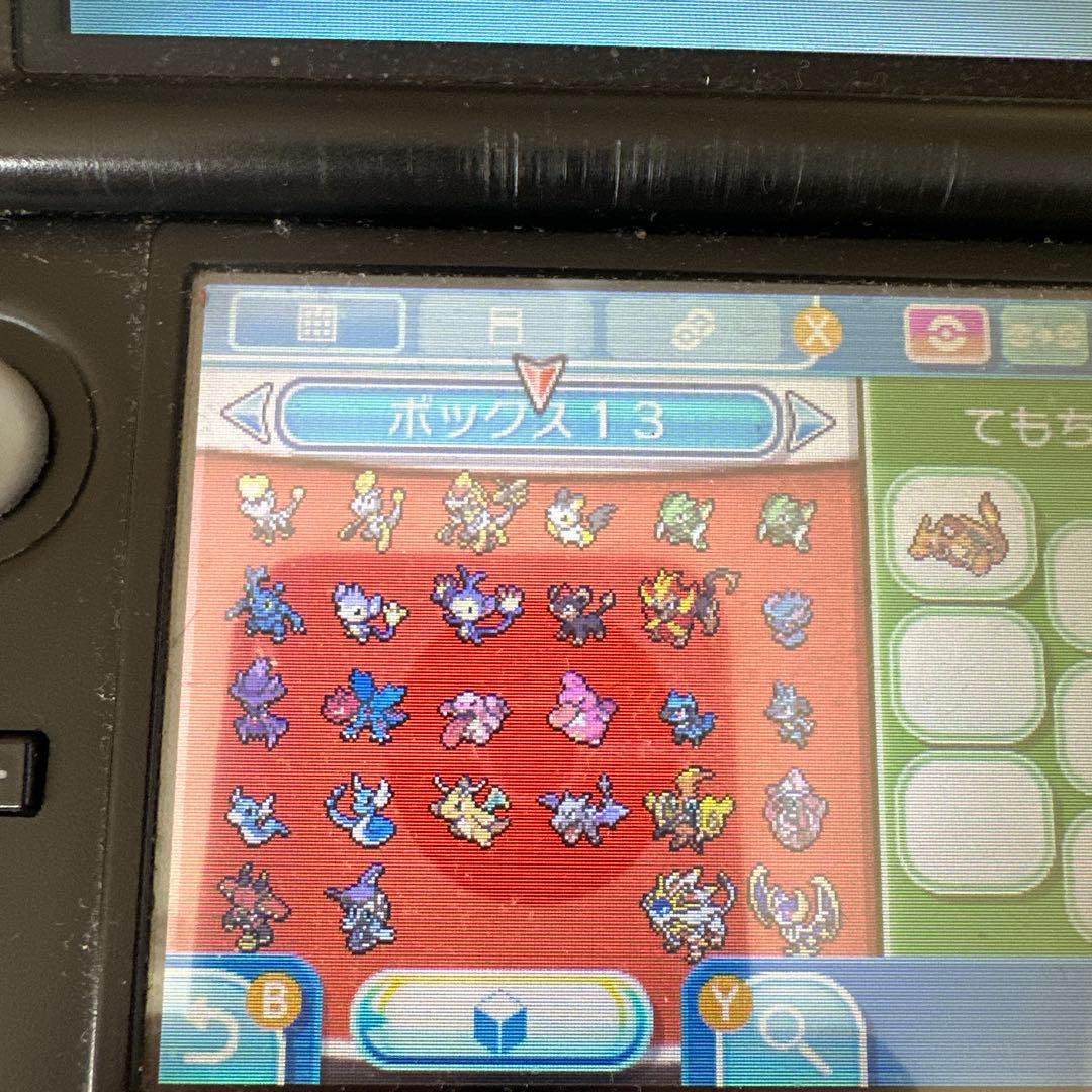 ポケットモンスター　ウルトラサン