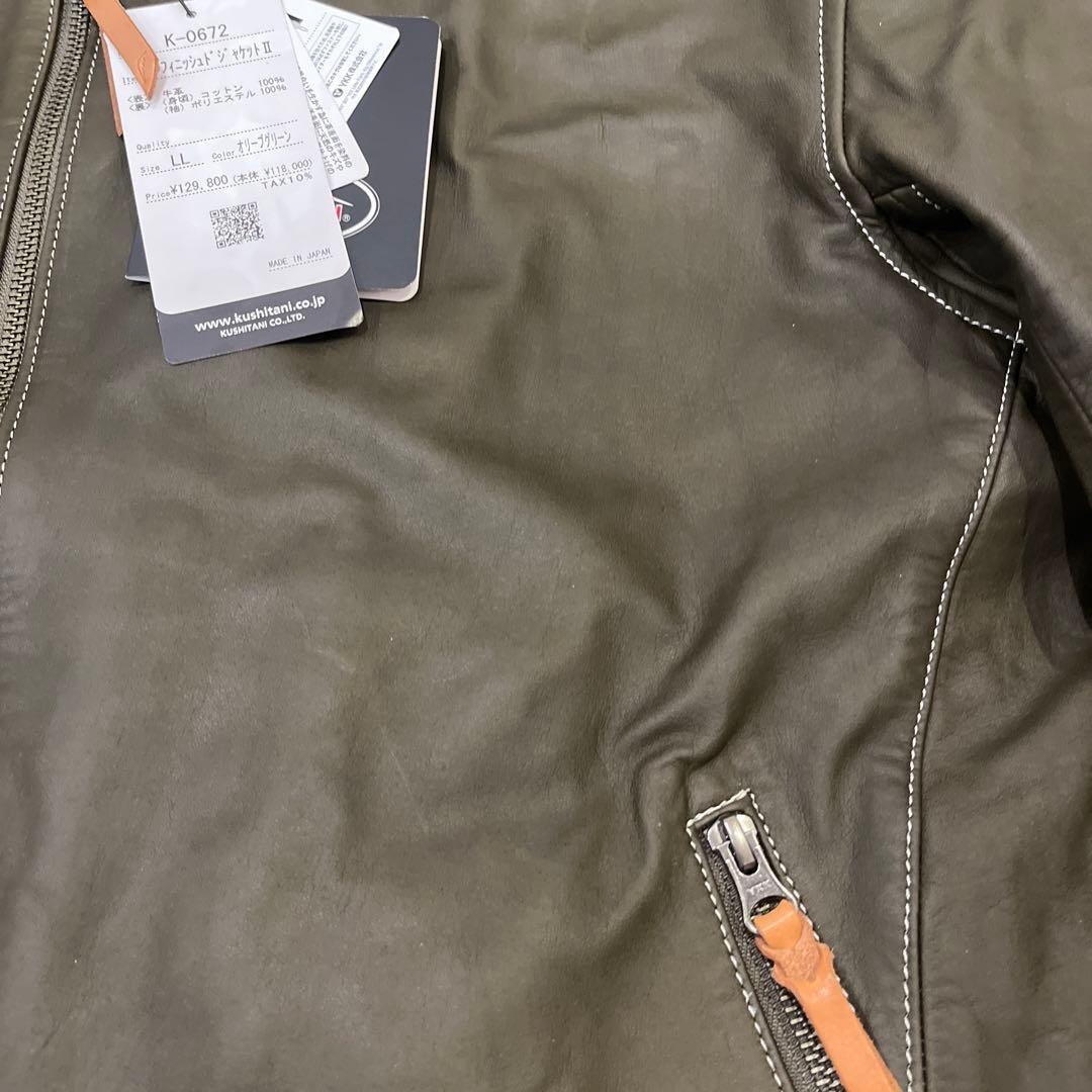 新品クシタニ　Ｋ-0672 アンフィニッシュドジャケットⅡオリーブグリーン LL