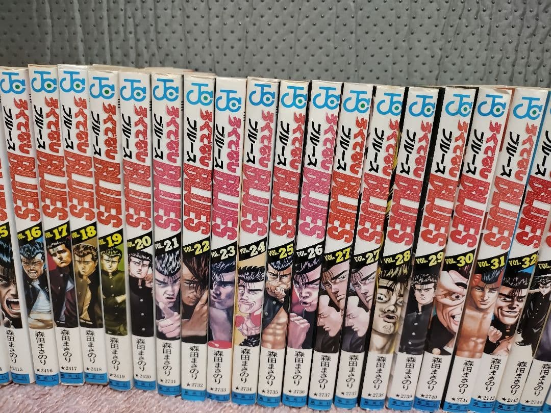 ろくでなしBLUES 森田まさのり 全巻 初版多数 ろくでなしブルース