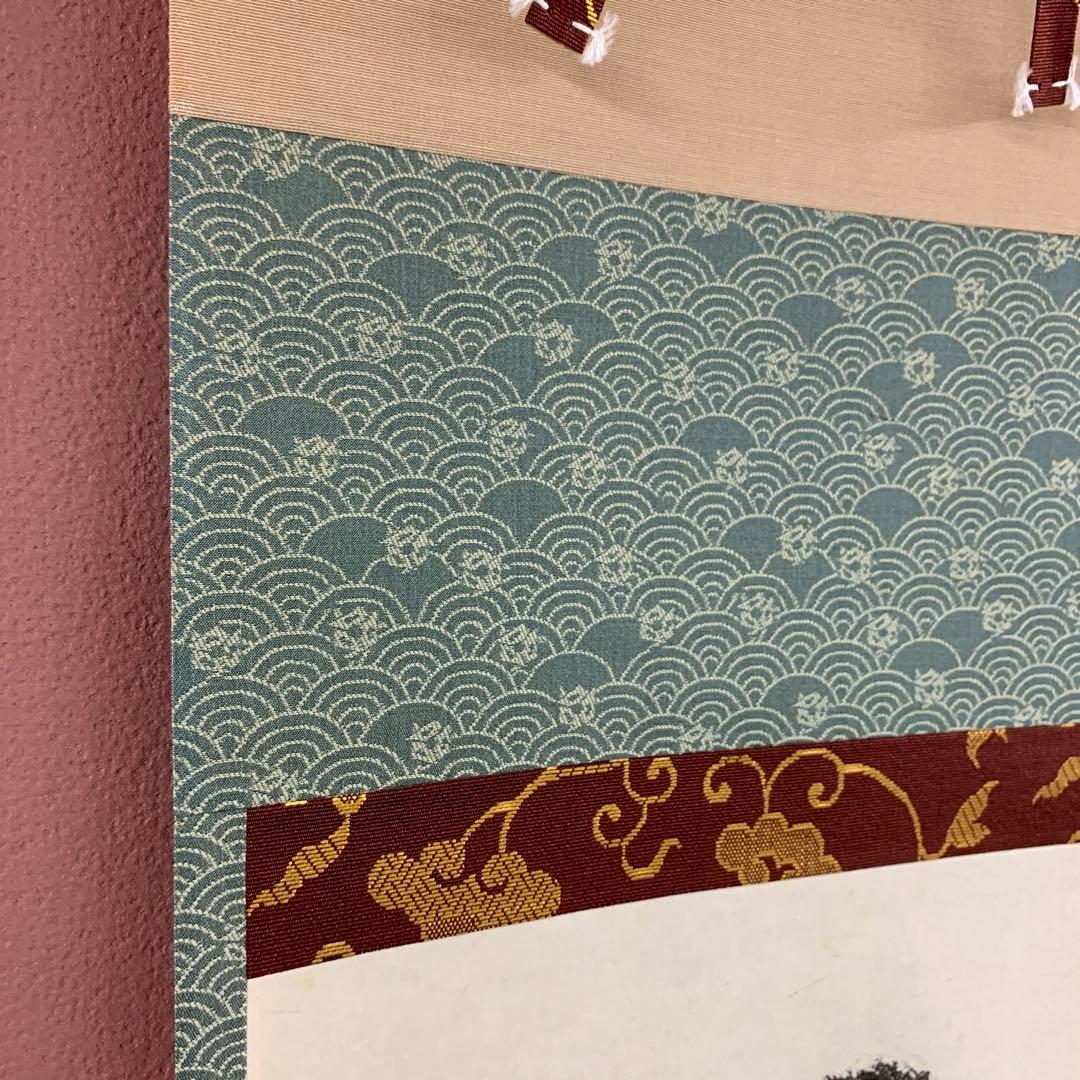 美品 掛け軸 黄梅院 小林太玄作「竹葉々起清風」共箱 禅語 茶会