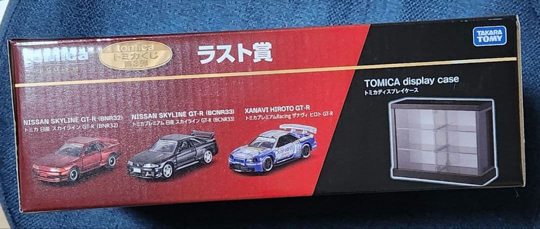 トミカくじ　第３弾 ラスト賞 　ハンドタオル付き