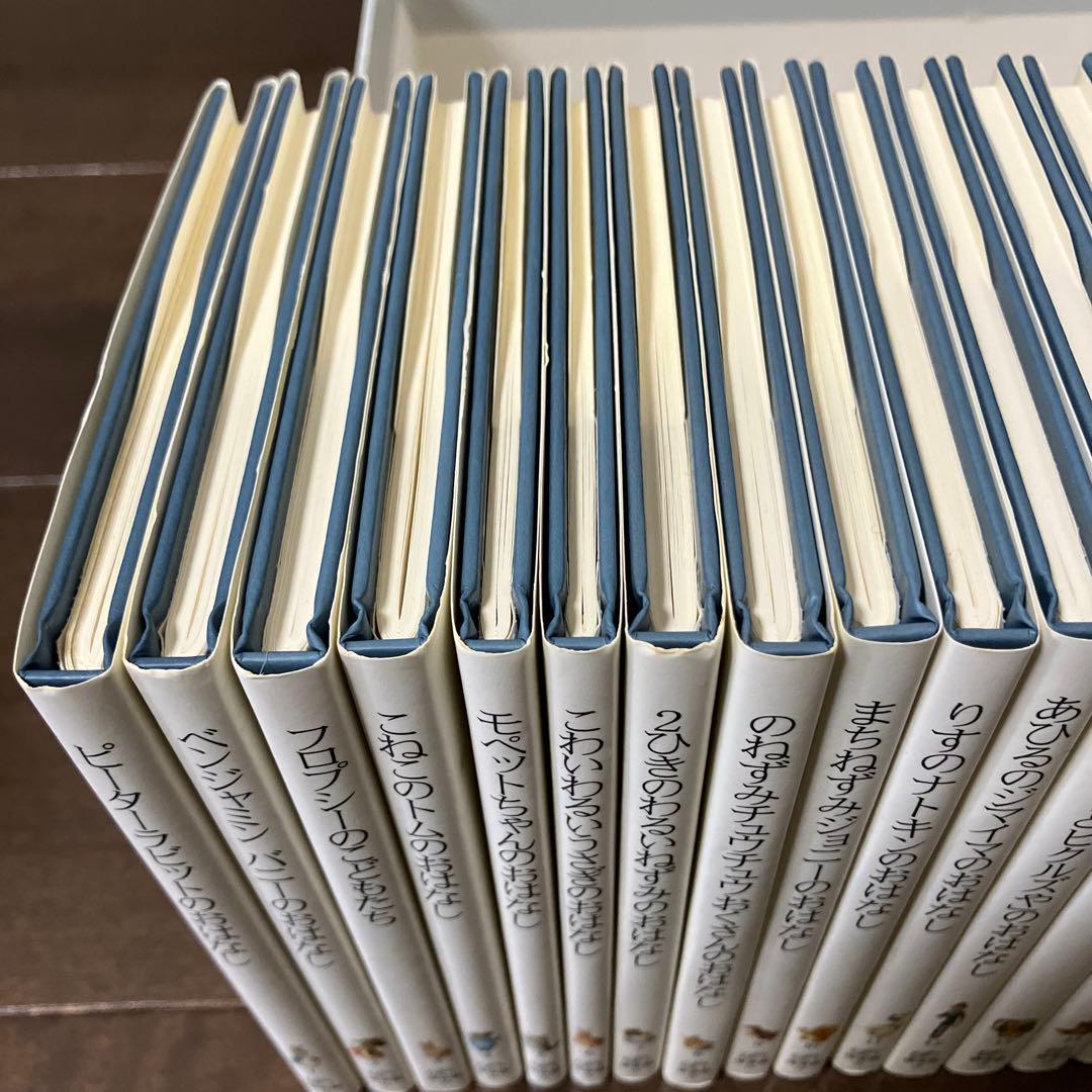 ピーターラビットの絵本☆(贈り物セット)☆