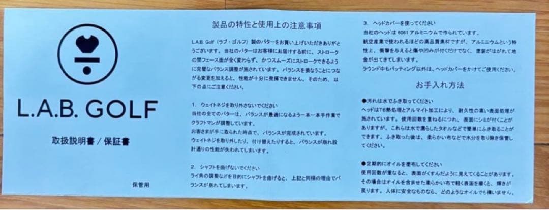 L.A.B. GOLF OZ1 パター