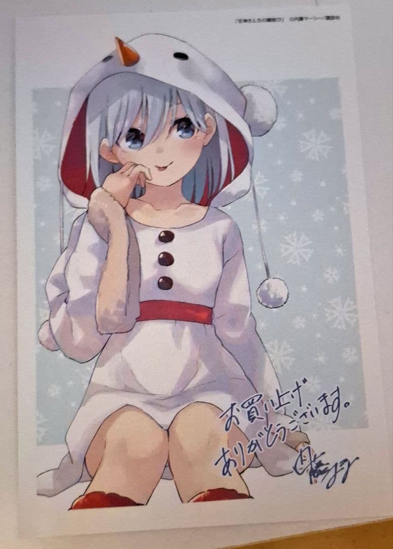 特典含む未開封多数あり　カッコウの許嫁　24巻セット