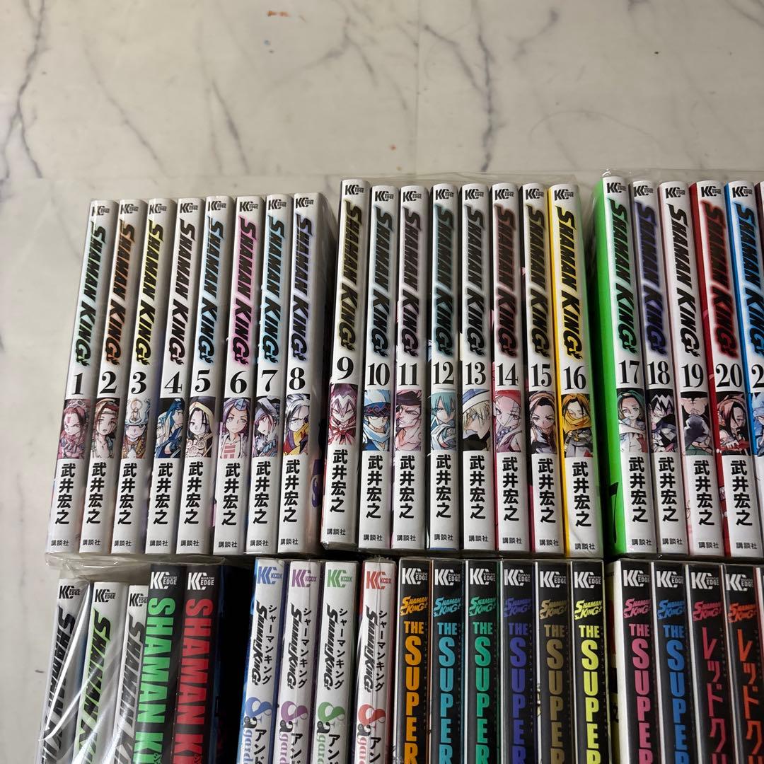 シャーマンキング。関連本など65冊