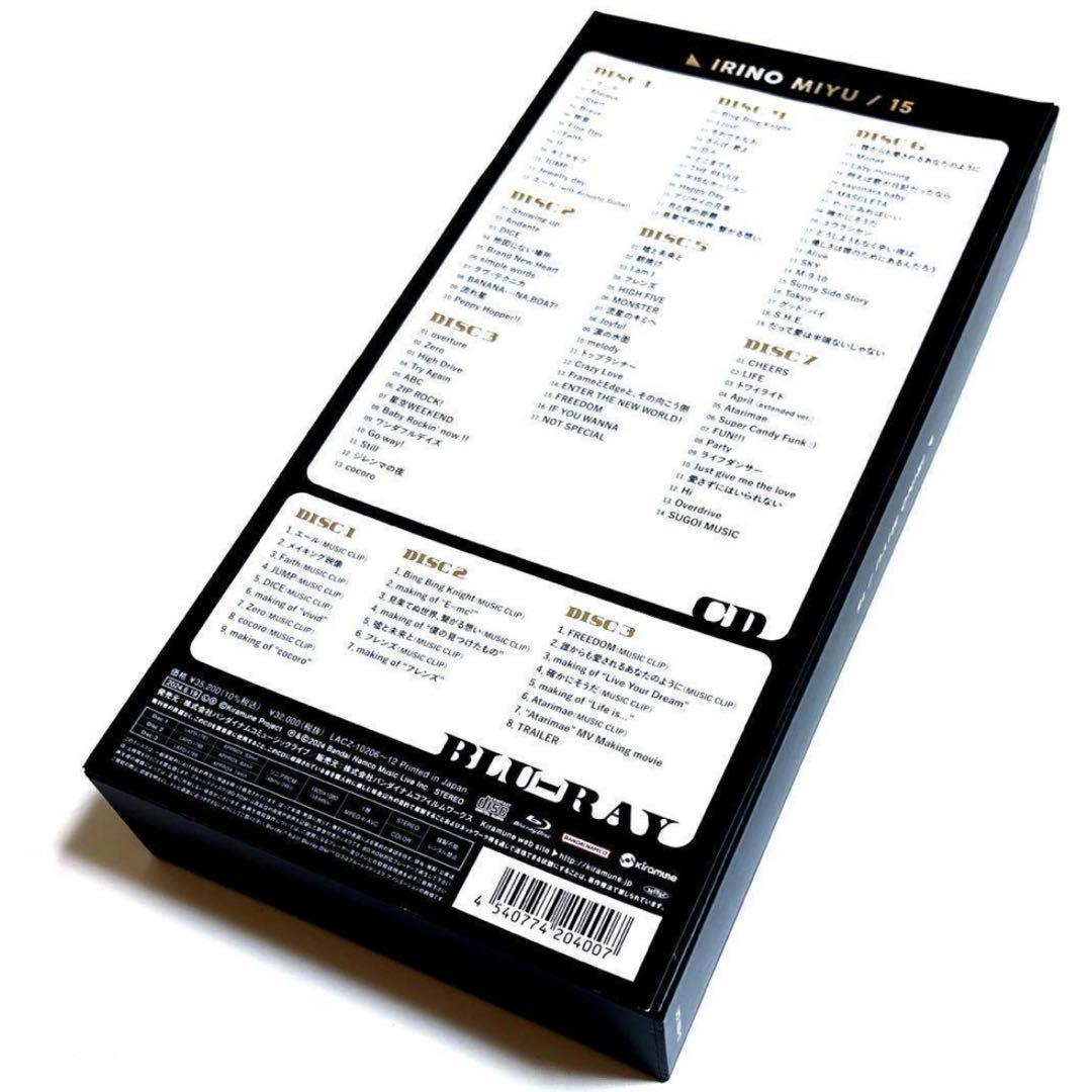 入野自由 ベストアルバム 15 豪華盤〈10枚組〉特典付き