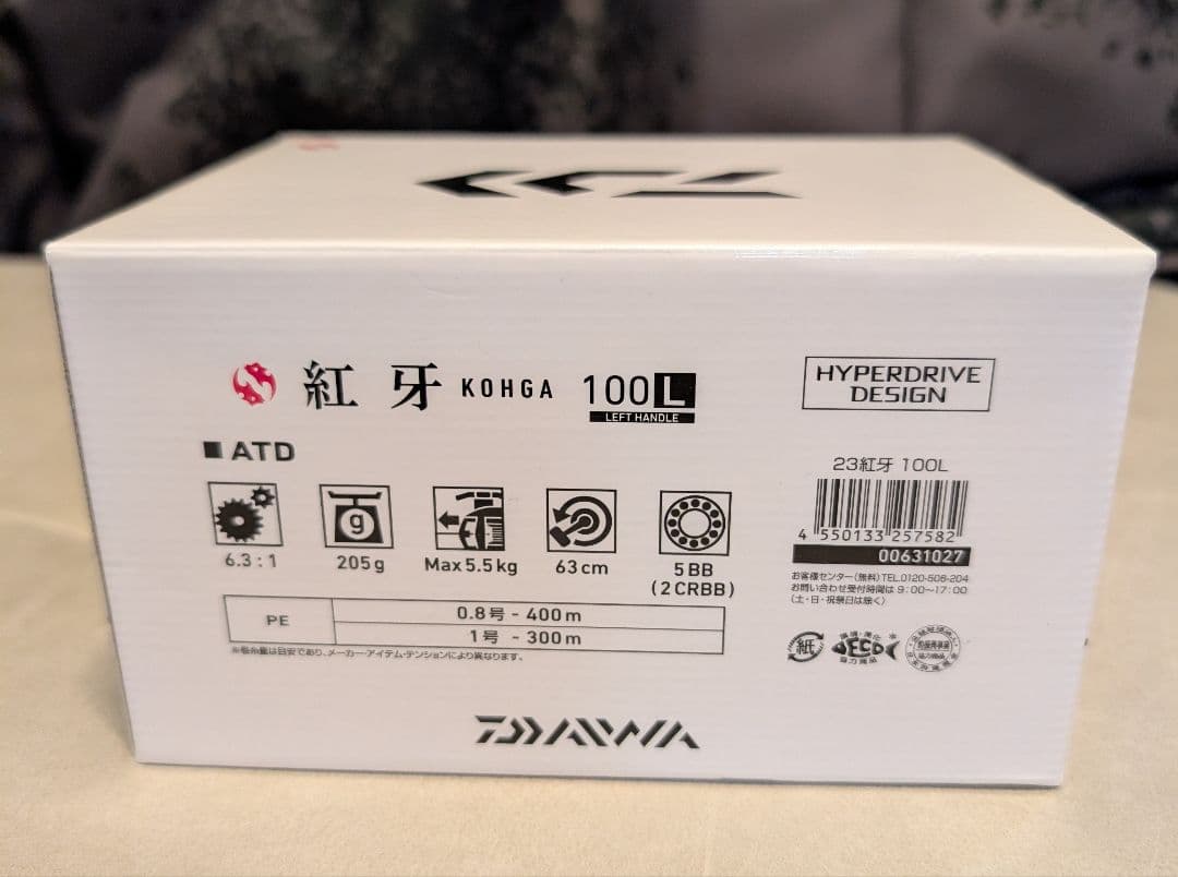 ⬛︎新品未使用品 ダイワ 紅牙 100L