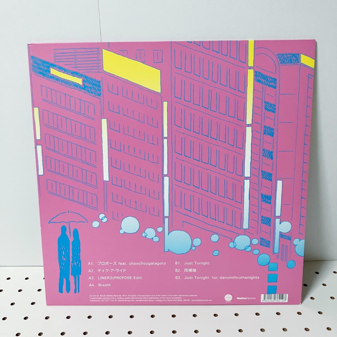 オノマトペ大臣 TOFUBEATS ナオヒロック PROPOSE セット販売