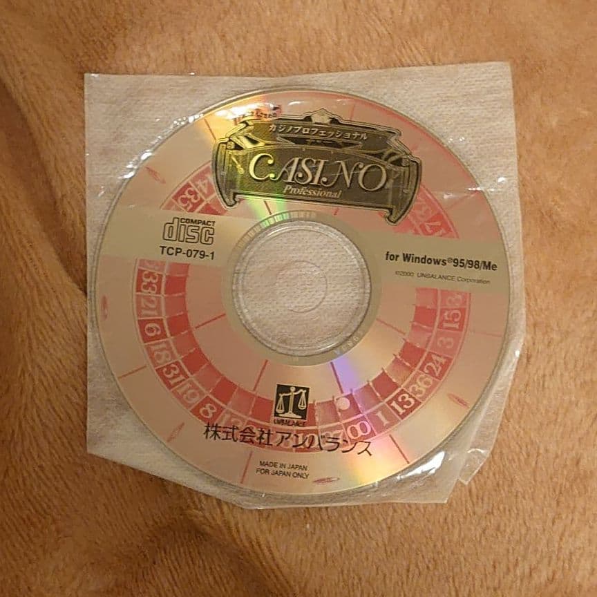 激レア カジノプロフェッショナルWindows CD-ROM