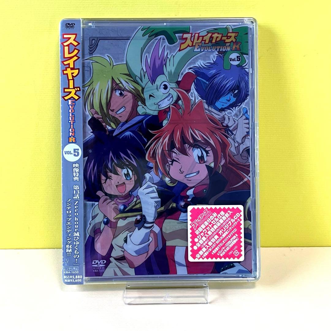 スレイヤーズ REVOLUTION R スレイヤーズ DVD 5巻 セット