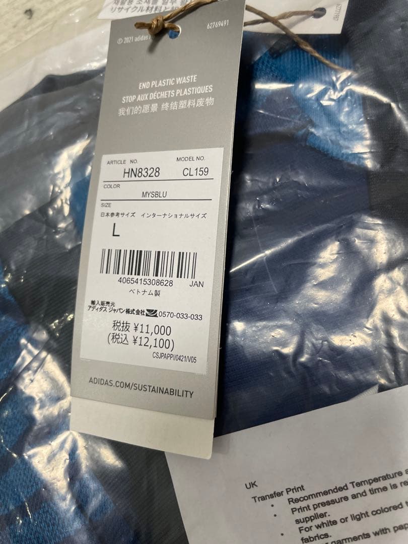 ⭐️新品未使用 adidas⭐️ボスニア・ヘルツェゴビナ代表 ユニフォーム