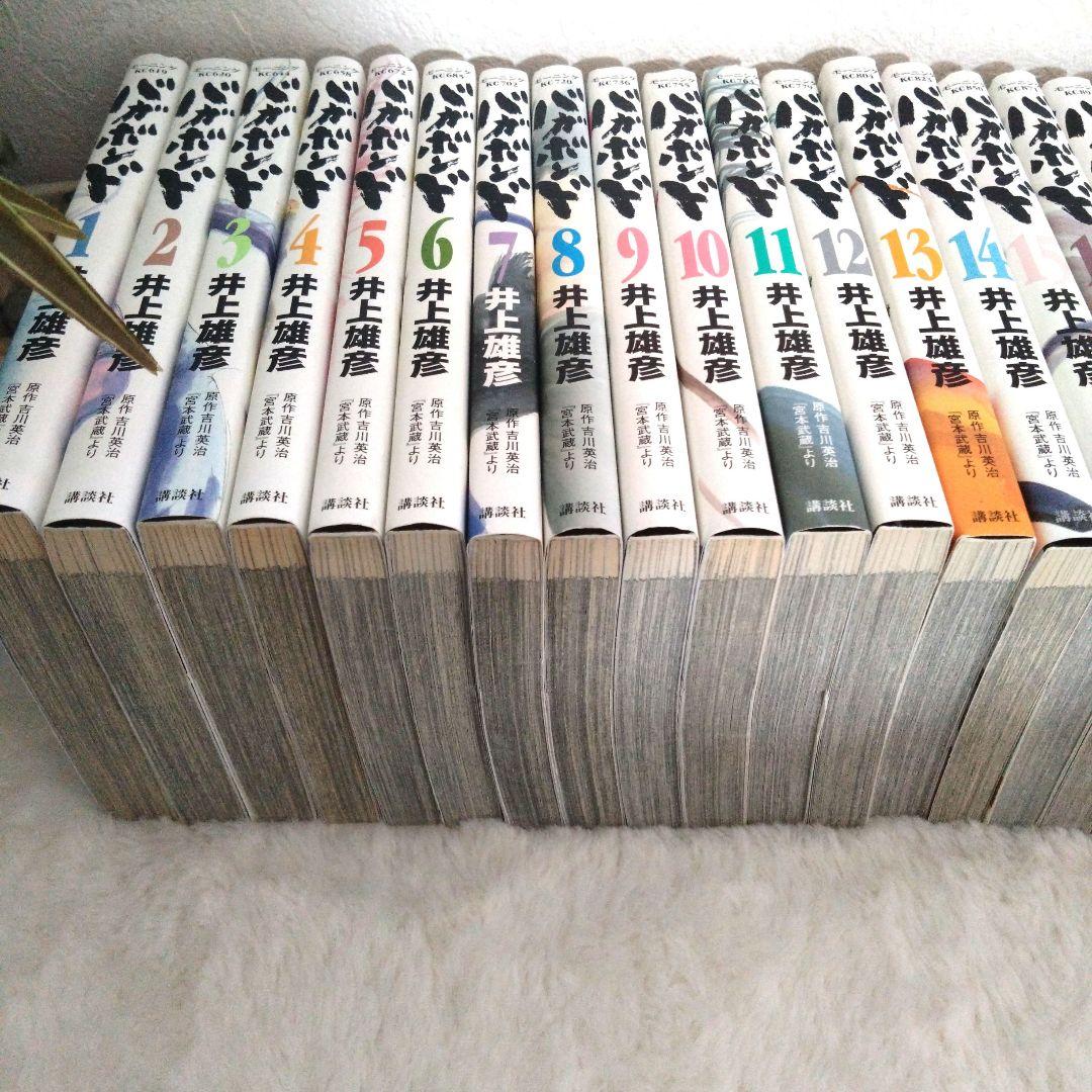 バガボンド 1〜36巻セット 井上雄彦 講談社