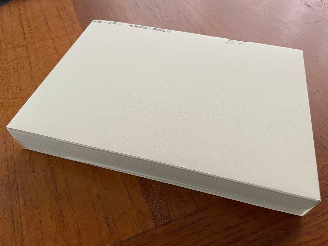 赤木明登 「工藝とは何か」