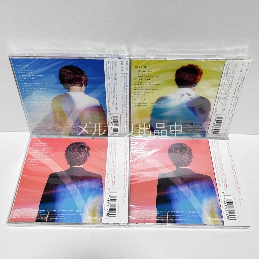 超新星 supernova CD DVD 初回盤 バラ売り