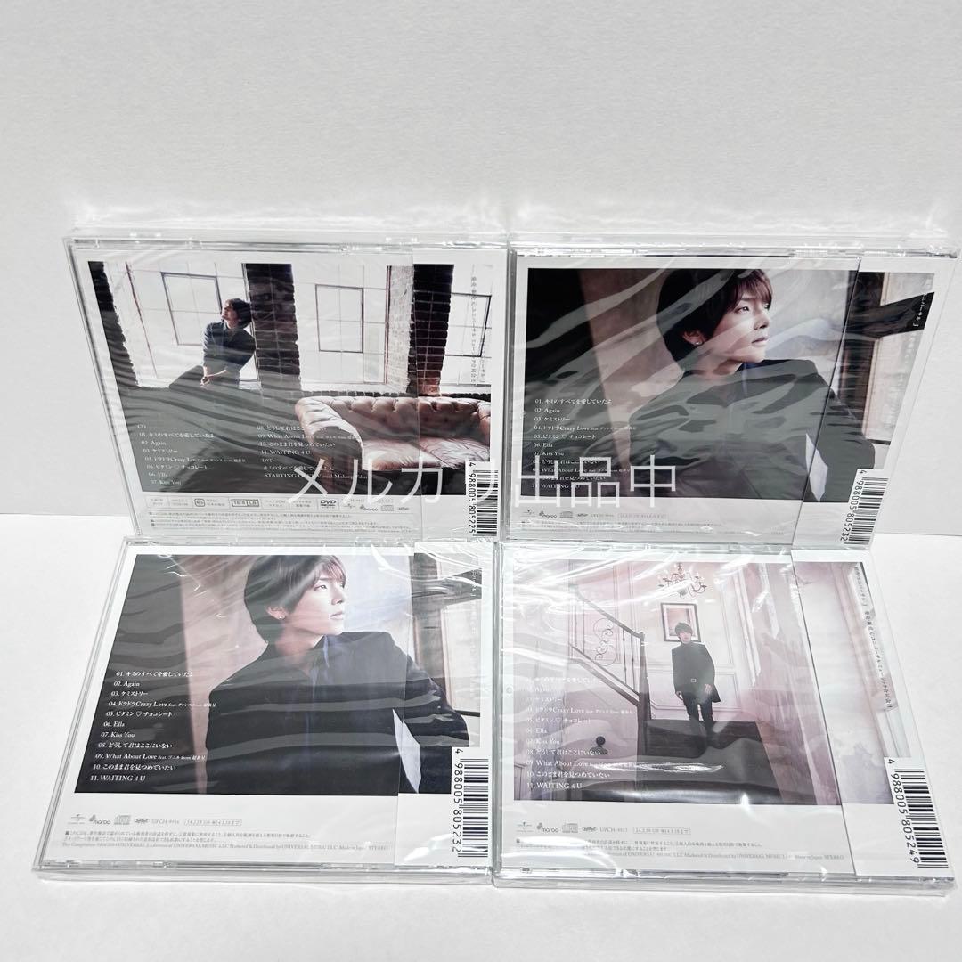 超新星 supernova CD DVD 初回盤 バラ売り