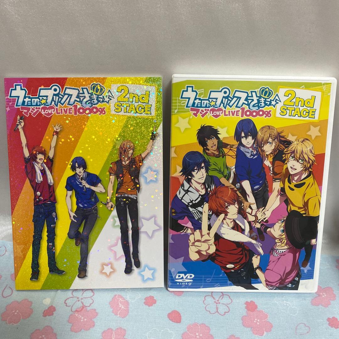 うたの☆プリンスさまっ♪ マジLOVE LIVE まとめ売りセット