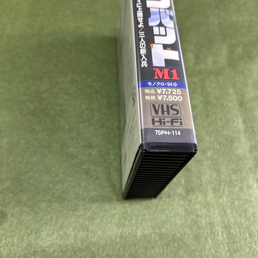 TVドラマ／コンバット M1 VHS