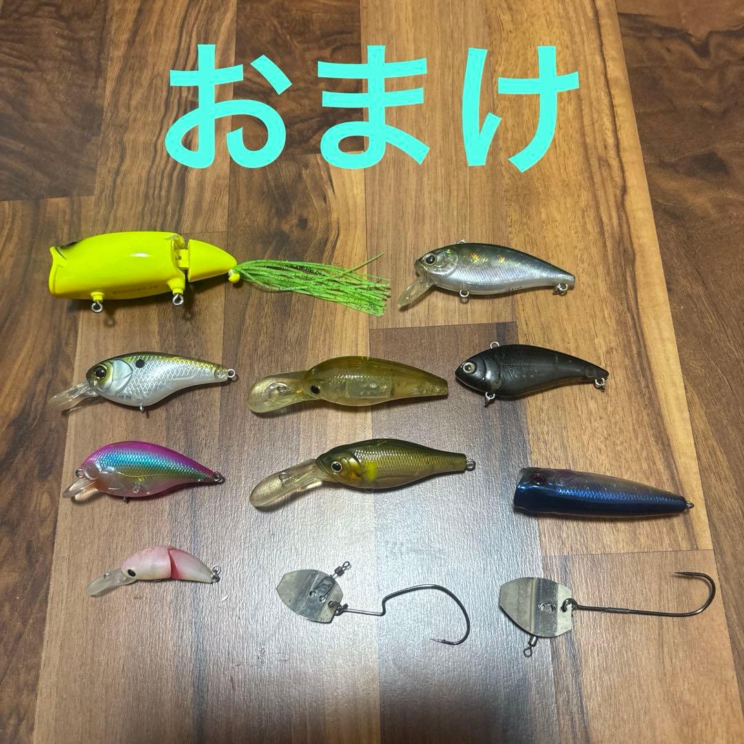 バス釣り引退セット　おまけ付き