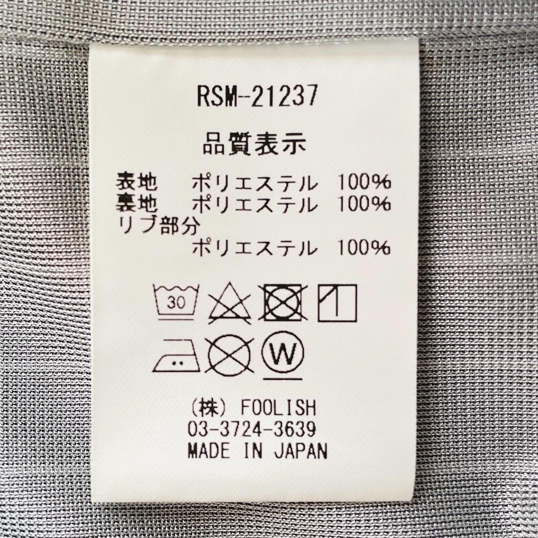 6610 ラフアンドスウェル　スニードジャック　蓄熱　ニコちゃんマーク　大理石調
