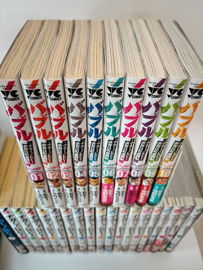 チカーノKEI 1～19巻／バブルチカーノ 1〜10巻【いずれも既刊全巻】