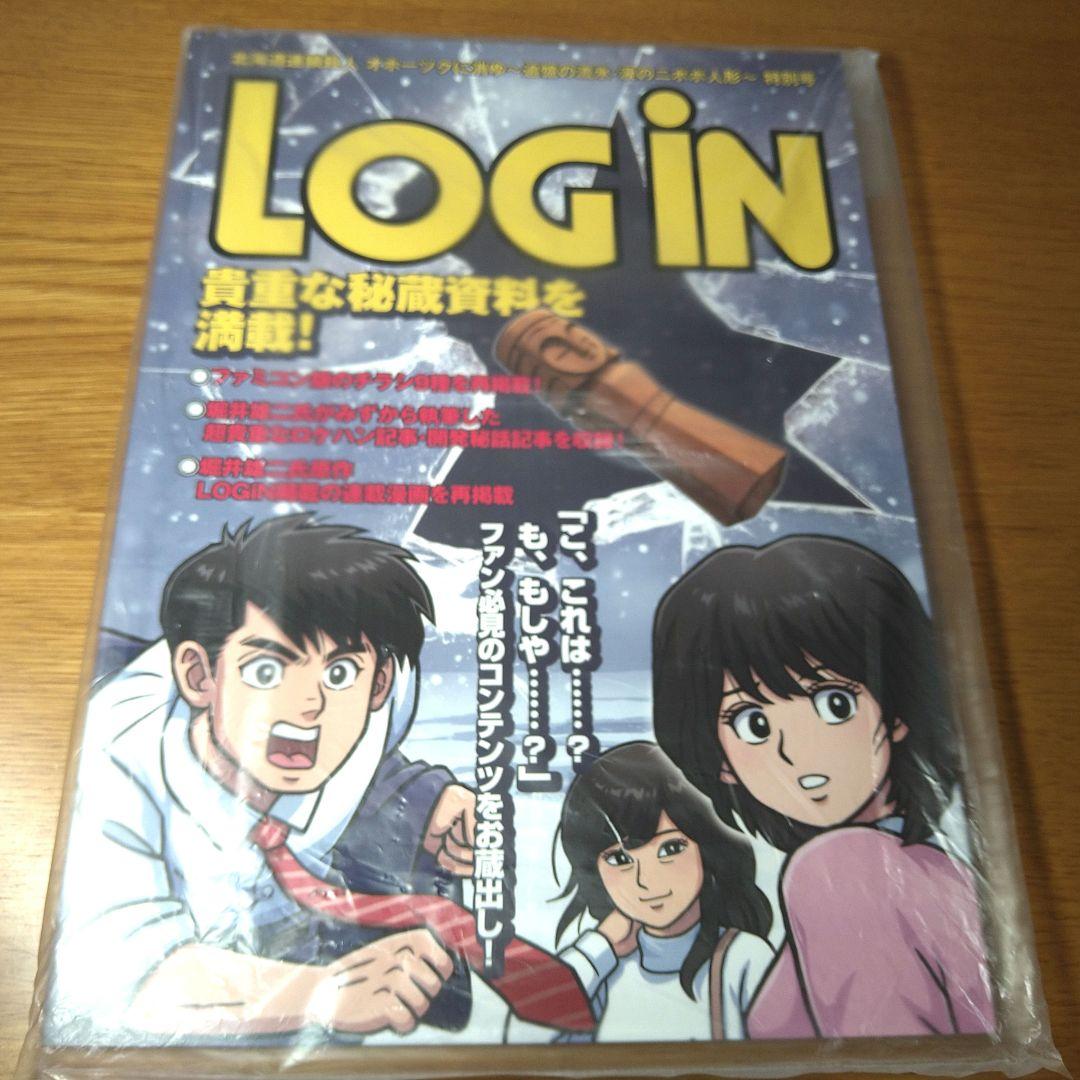 北海道連鎖殺人 オホーツクに消ゆ 初回生産限定特典付き Switch 新品未開封