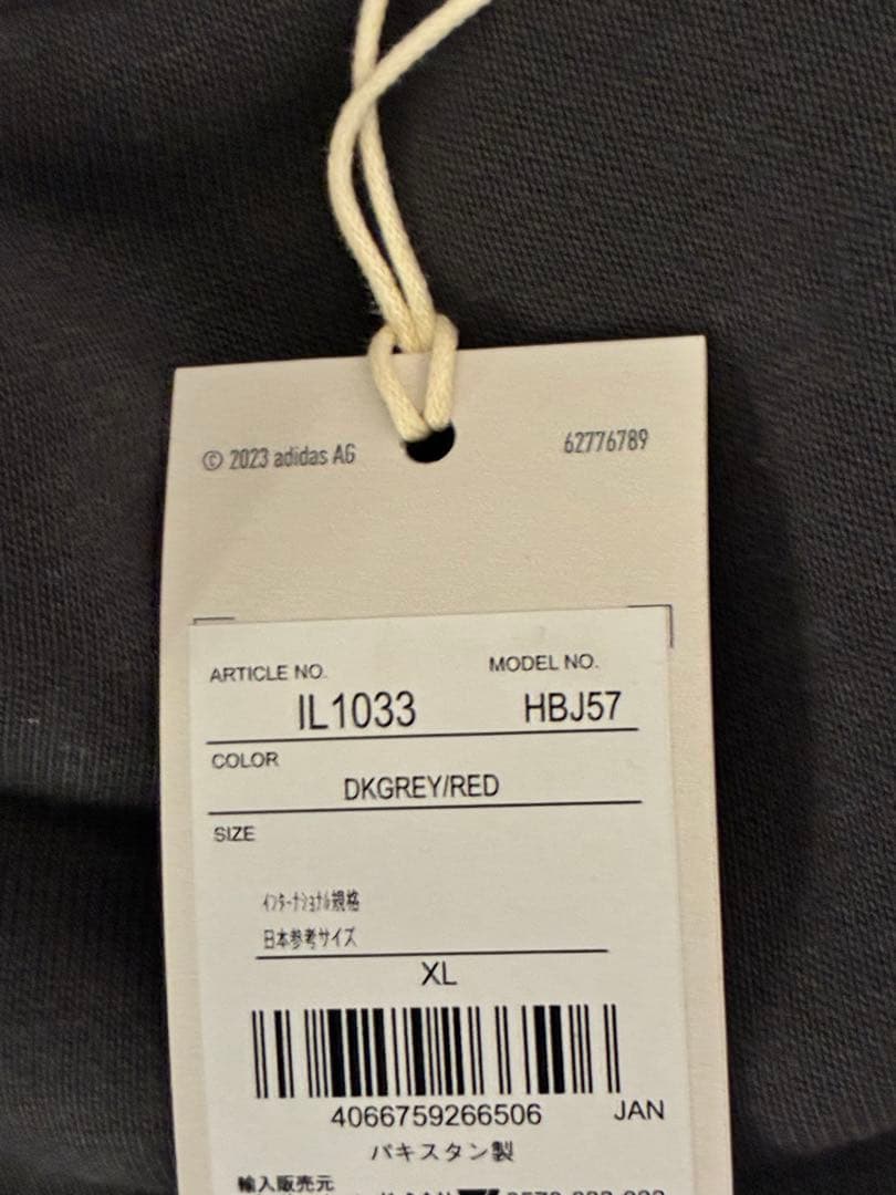 ★処分SALE 新品★ adidasバイエルン・ミュンヘン　スエットパンツ