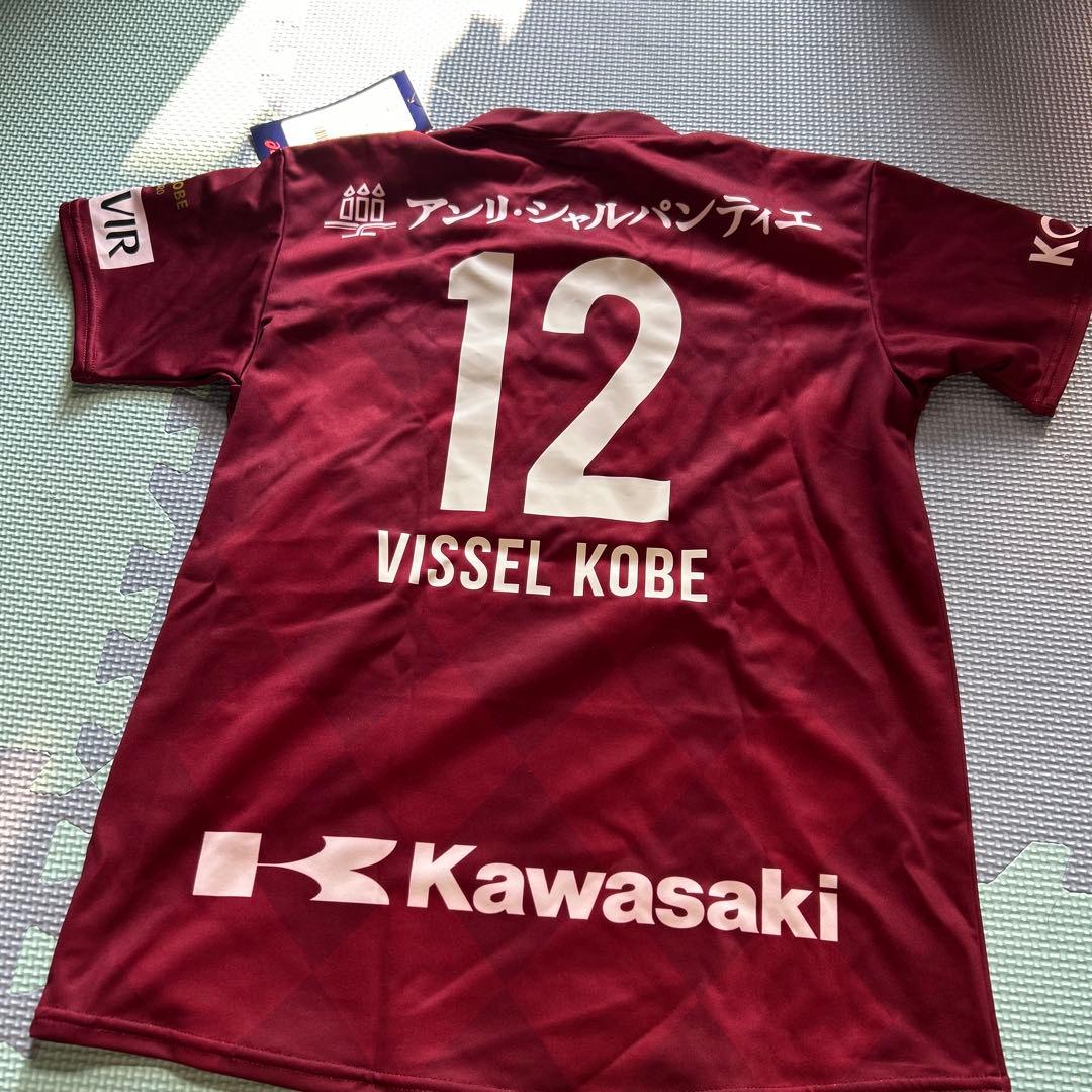 ヴィッセル神戸ユニフォーム