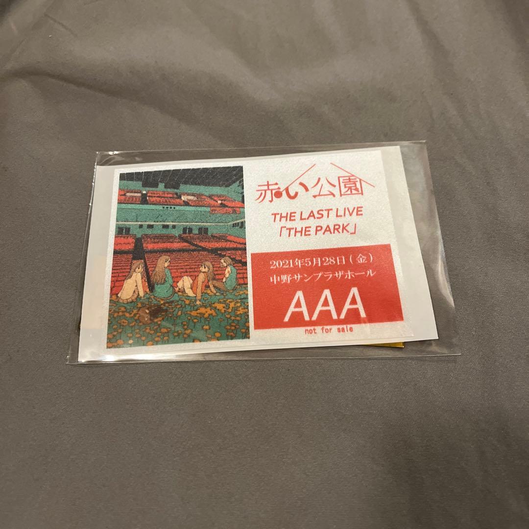 【5/31まで出品】赤い公園 THE LAST LIVE THE PARK
