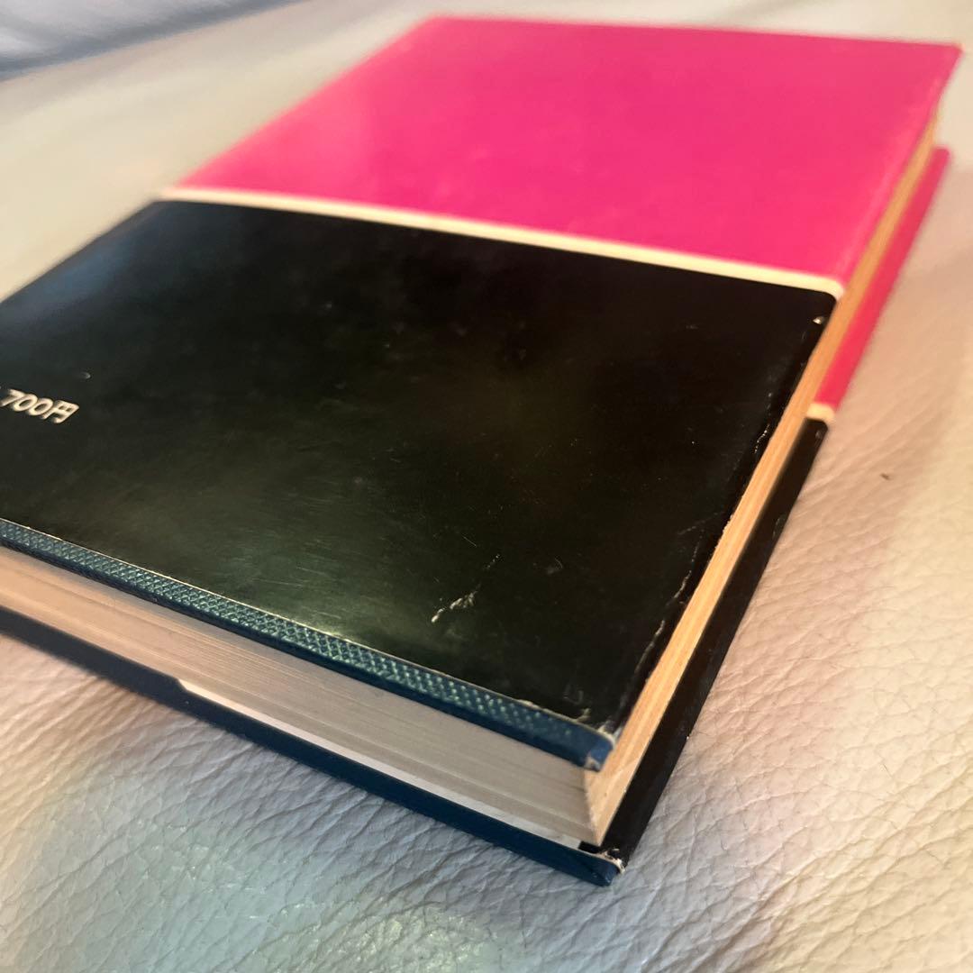 ジャズ -その歴史と鑑賞 - ベーレント著 油井正一訳