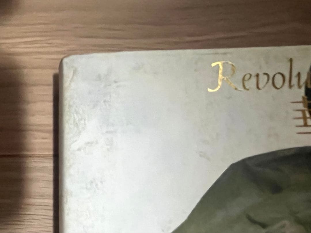 ロココと新古典の衣装展・図録　華麗な革命1715-1815