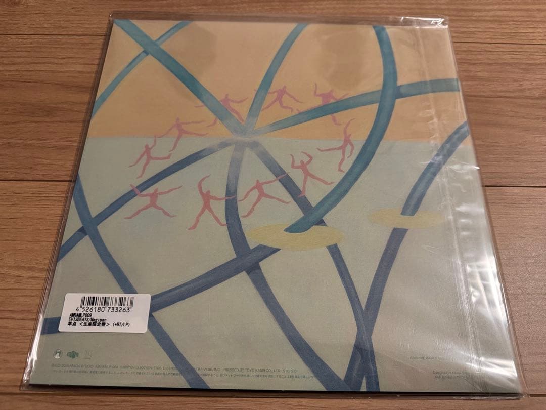 新品★EVISBEATS & NAGIPAN ★萃点