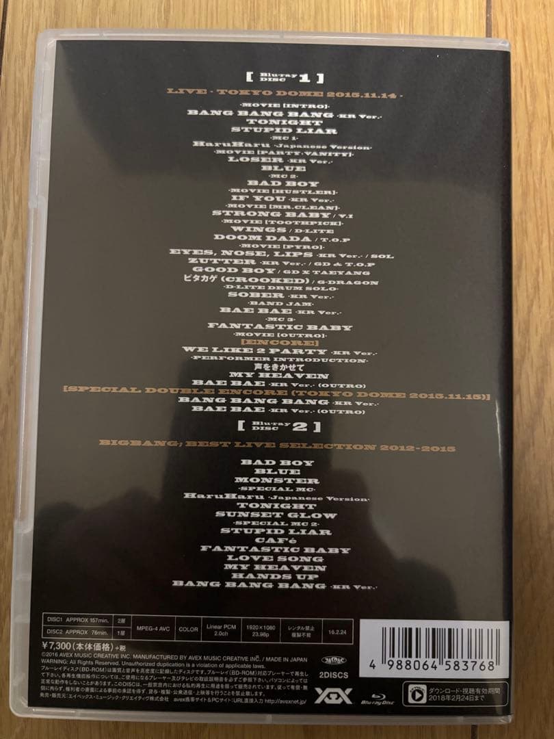 BIGBANG コンサート DVD Blu-ray まとめ売り ライブ