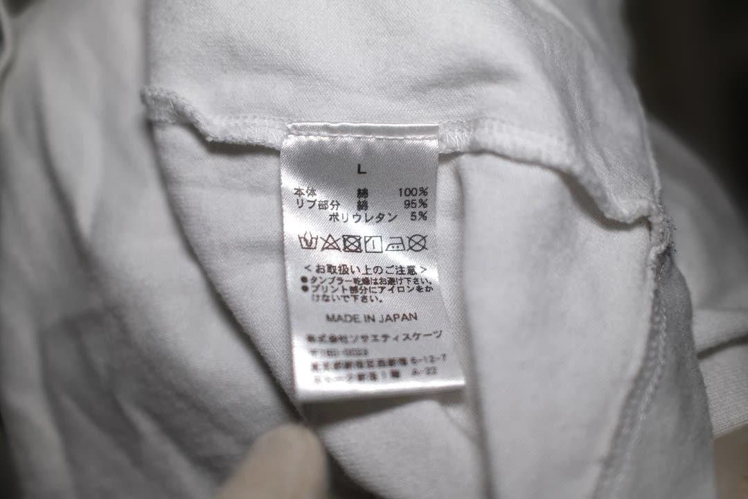 ソサエティスケーツSOCIAL SKATESホワイトTシャツL送料込匿名配送値下