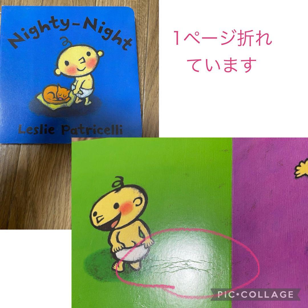 Leslie Patricelli 絵本16冊セット