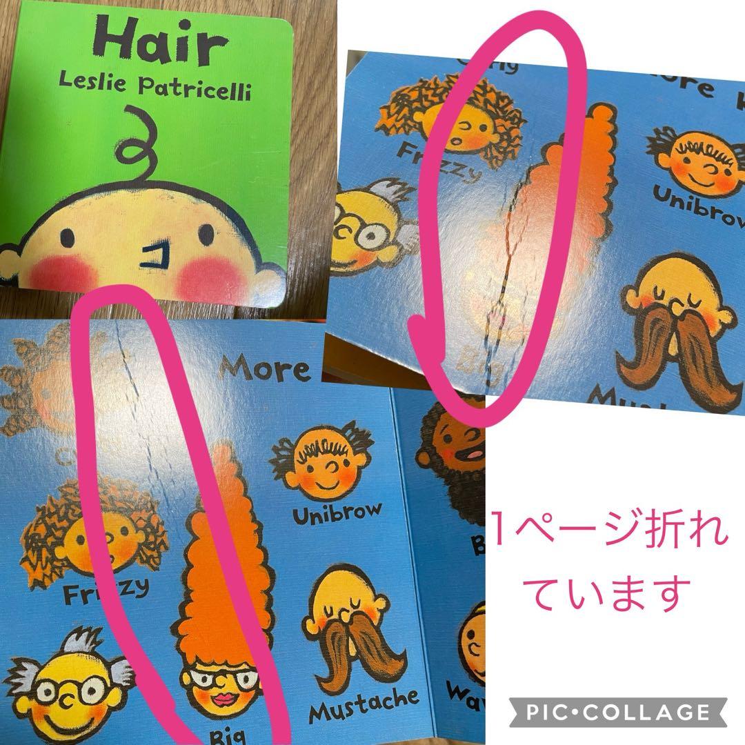 Leslie Patricelli 絵本16冊セット