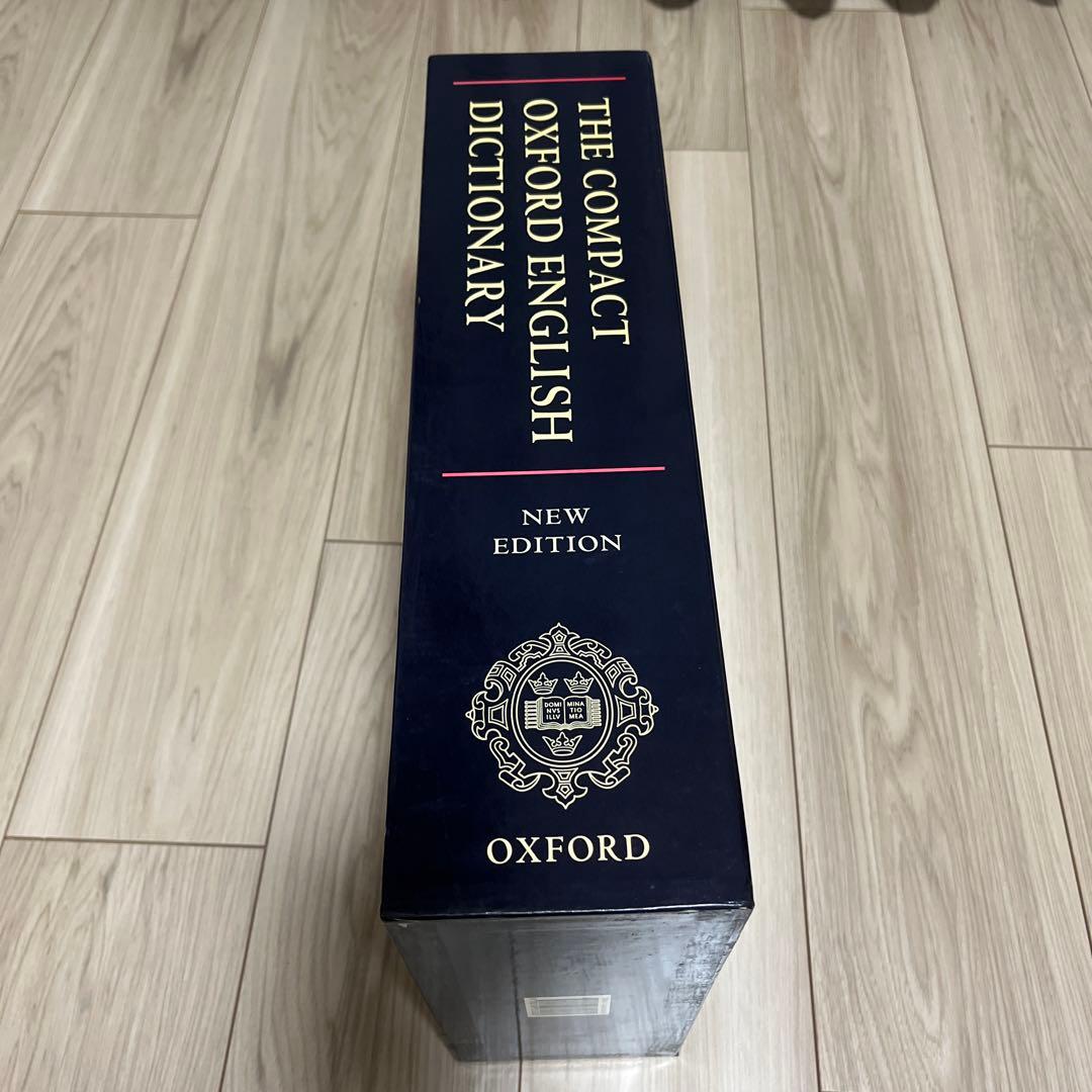 Oxford English Dictionary オックスフォード英語辞典