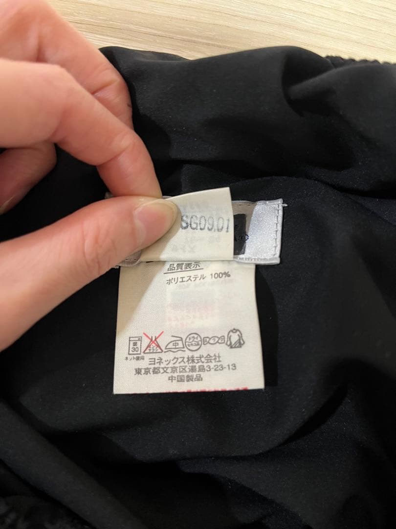 バドミントン 上下ウェア タグ・袋・入れ物付き シューズバック セット