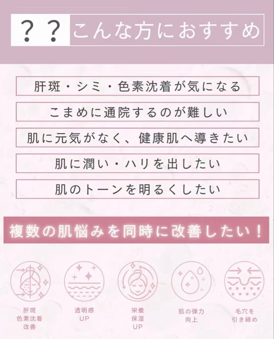 たえみ　ピンクグロー