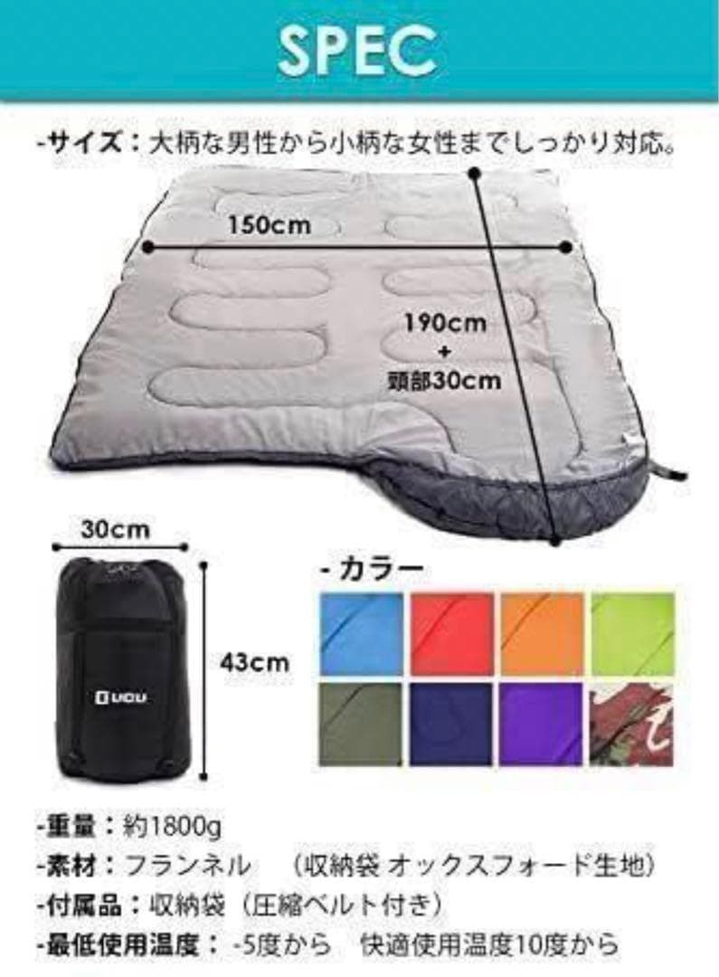 新品 寝袋 3個セット 色選択3色から シュラフ ジョイント可能 オールシーズン