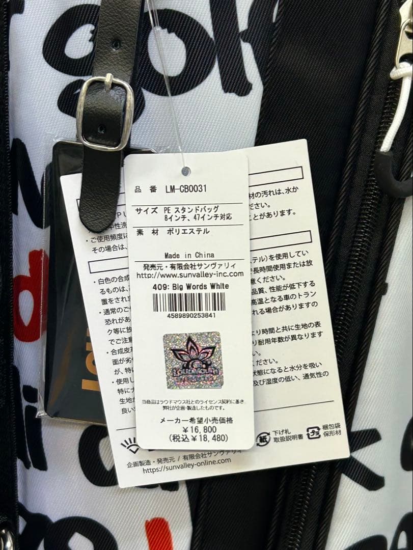 新品　Loudmouth スタンド　キャディバッグ